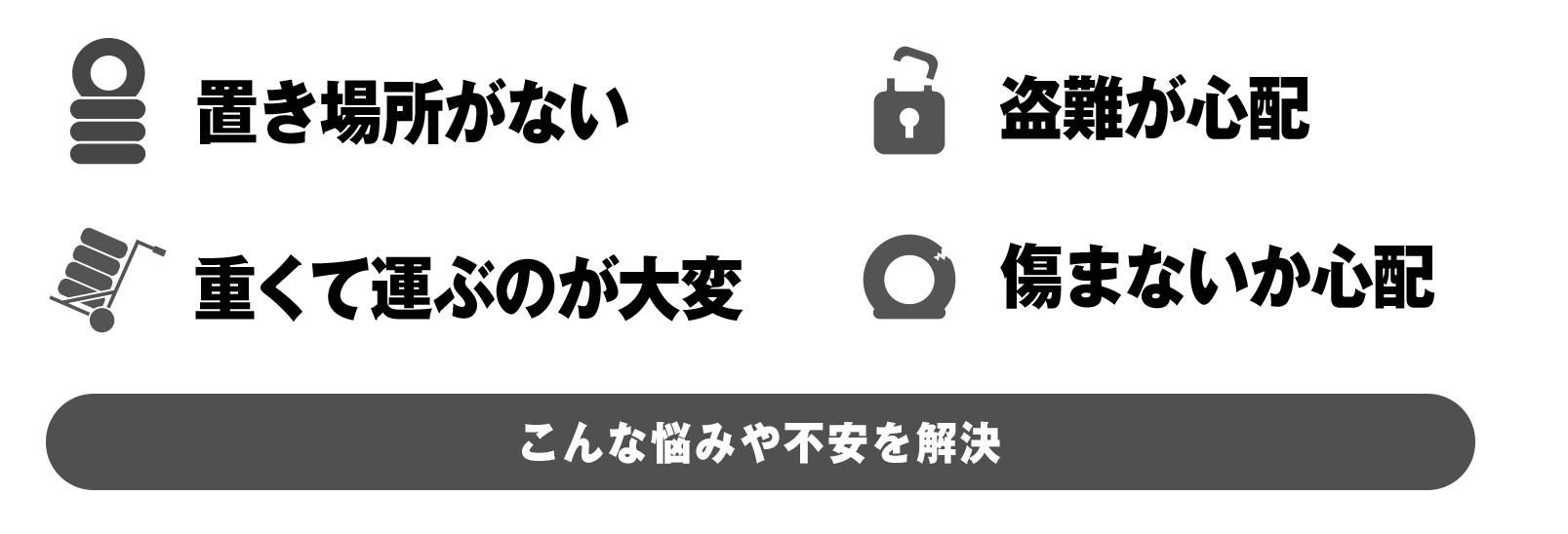JAFロードサービス出動理由
