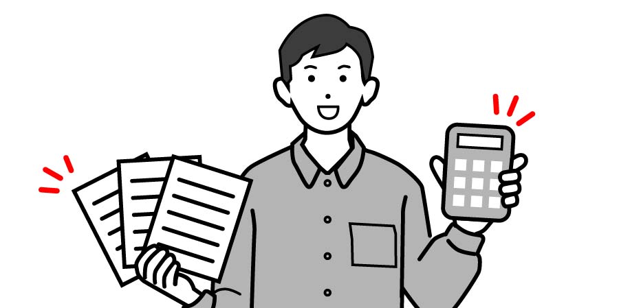 費用･書類