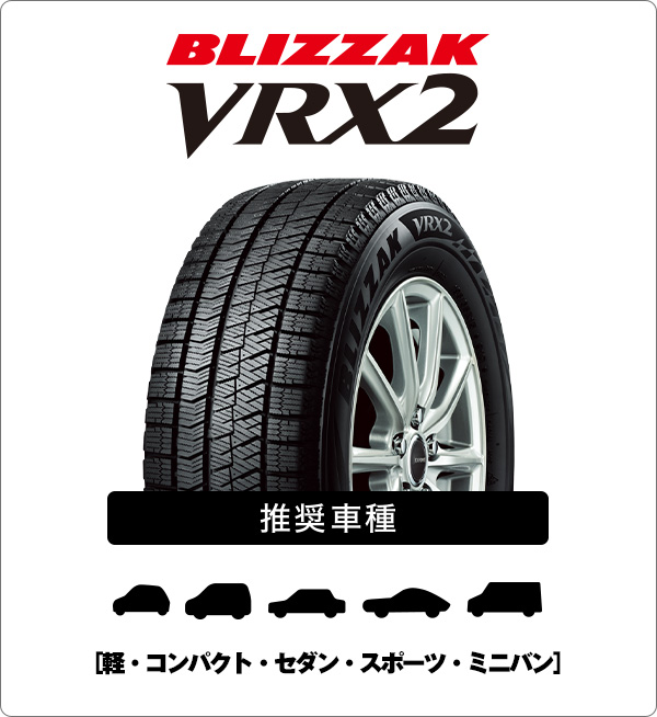 BLIZZAK