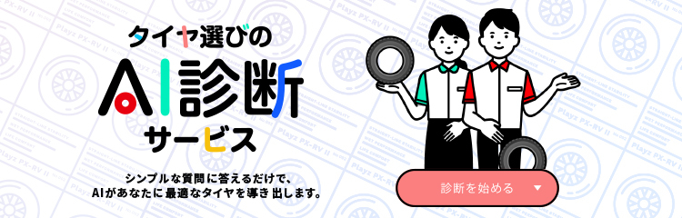 100人のちゃんと買い。