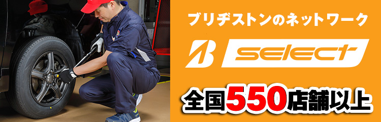 パンク補償ってどんなサービス