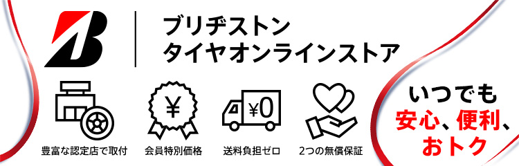 B-Select