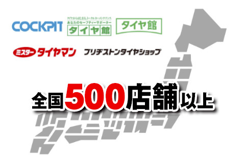 Mobox（モボックス）にさらに詳しく見る