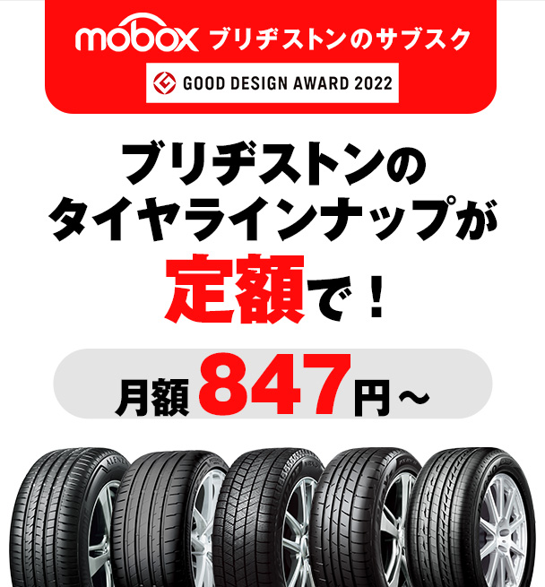 Mobox