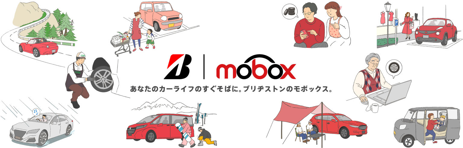 モボックス