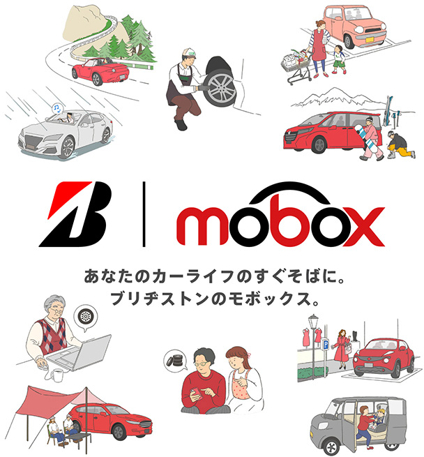 モボックス