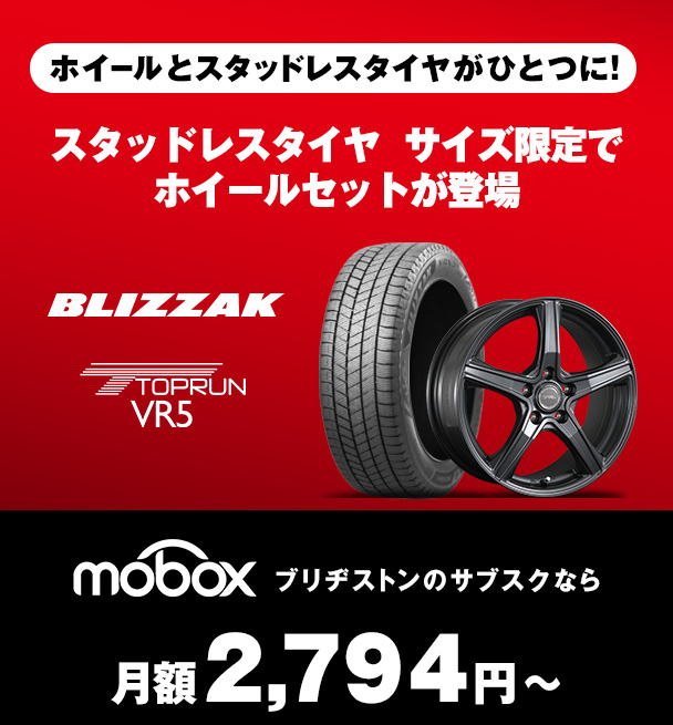 Mobox